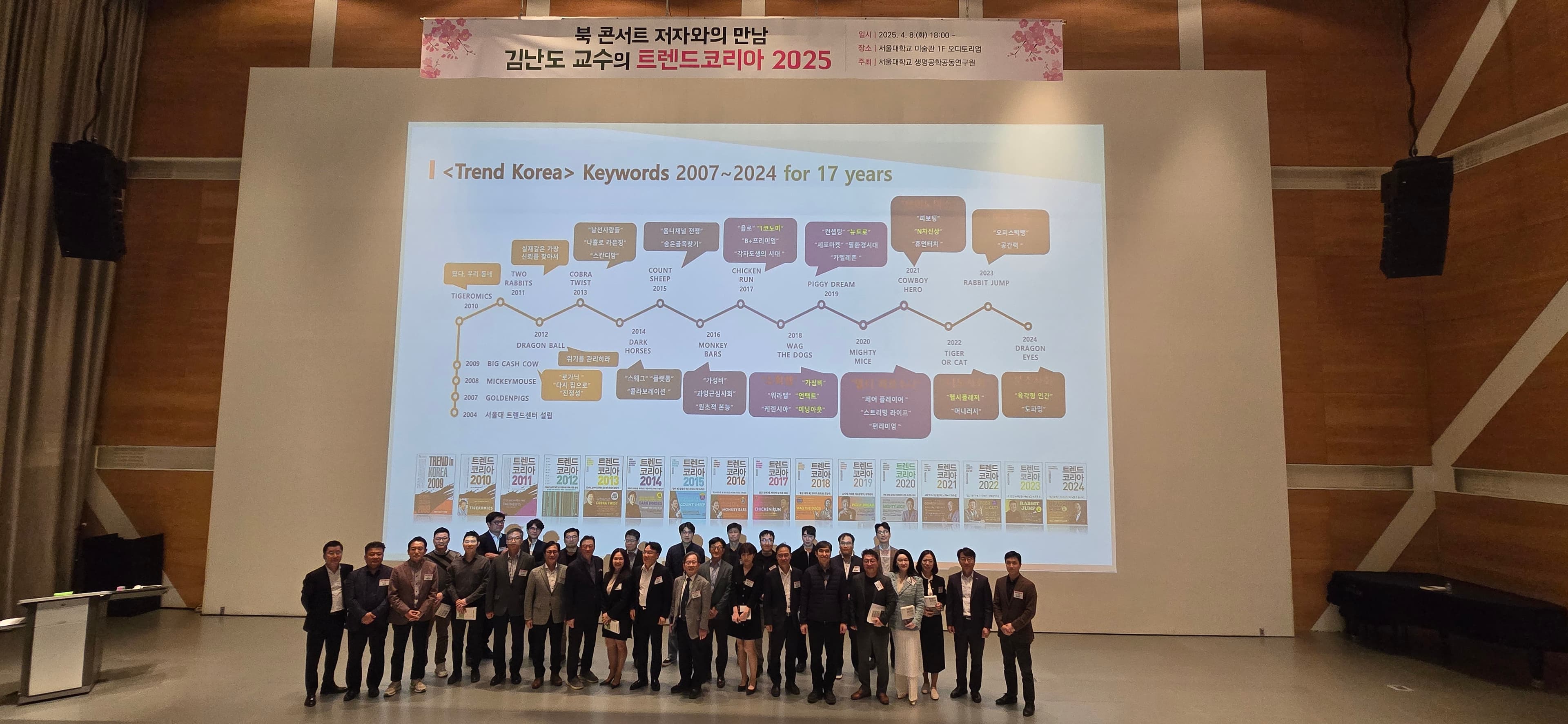 Bio-CEO 과정 갤러리 사진 3