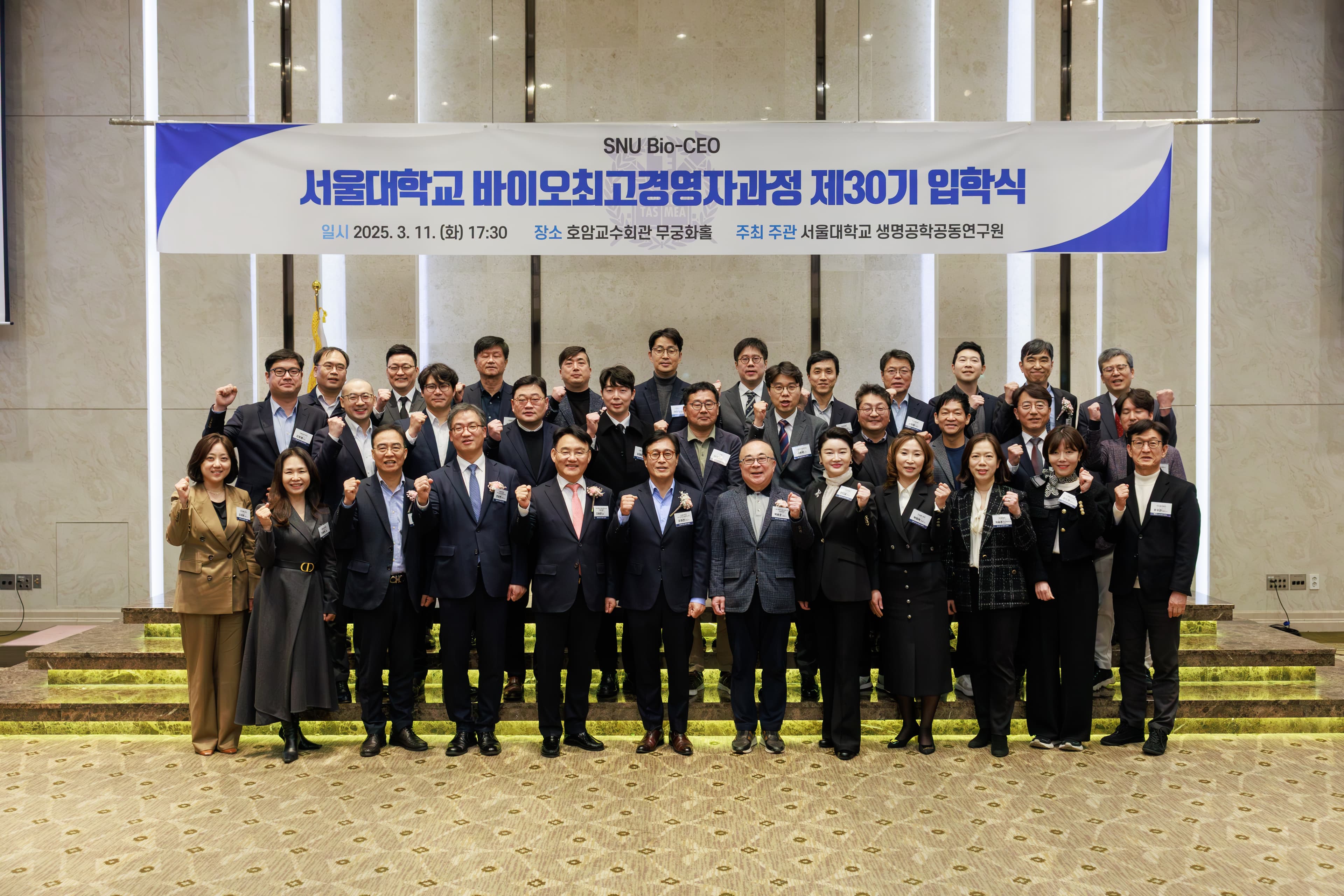 Bio-CEO 과정 갤러리 사진 7