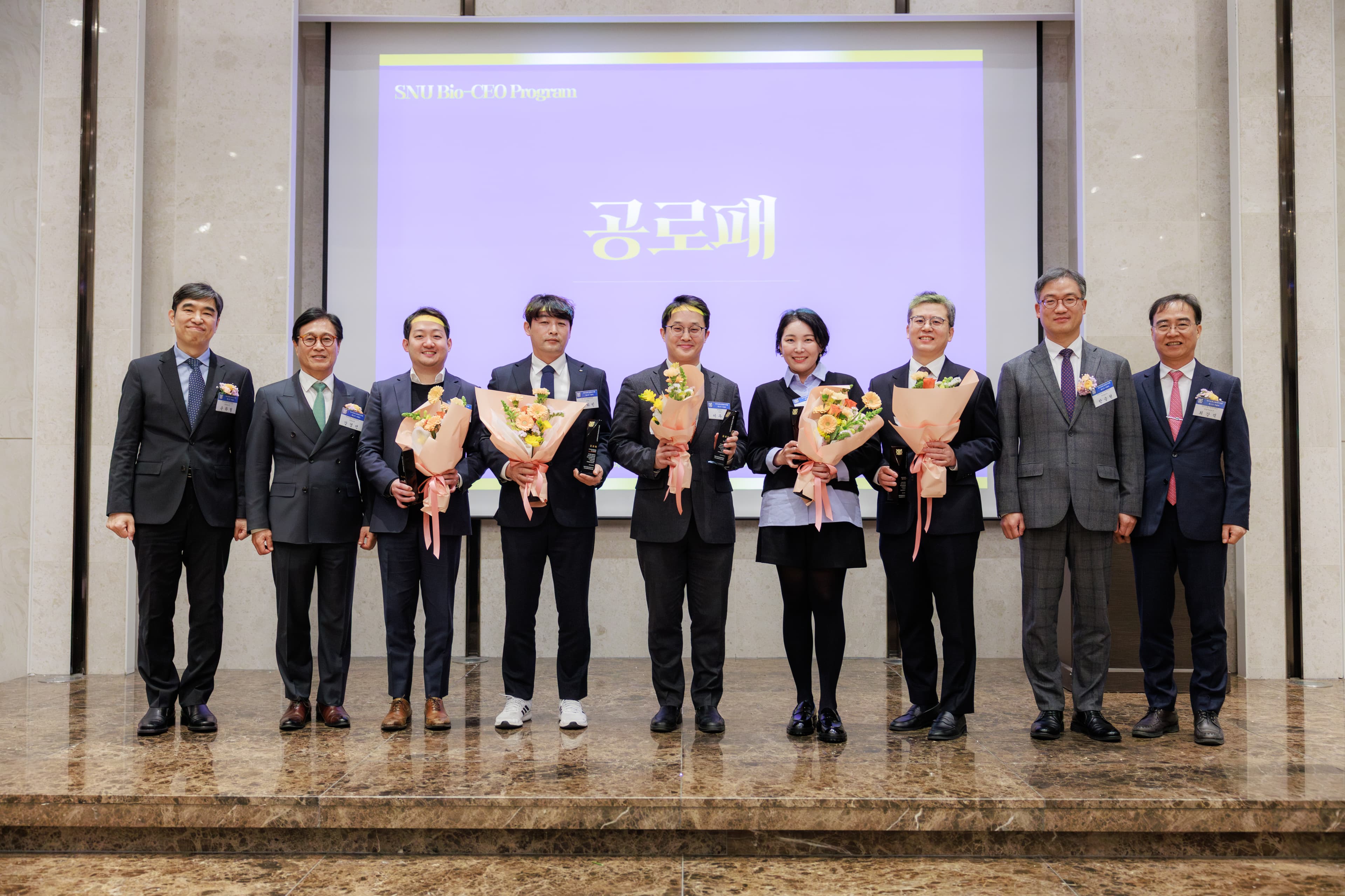 Bio-CEO 과정 갤러리 사진 1