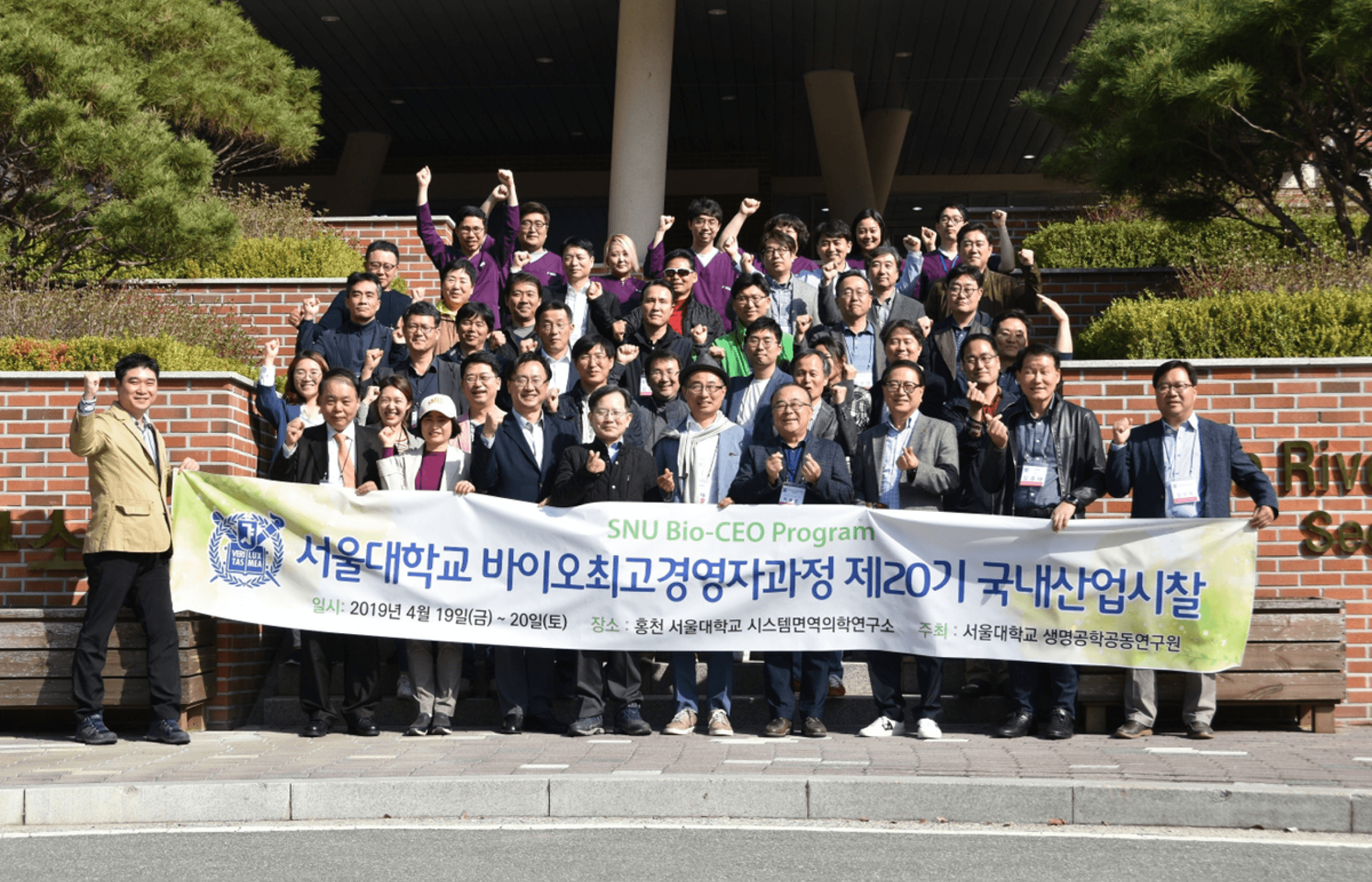 20기 대표사진