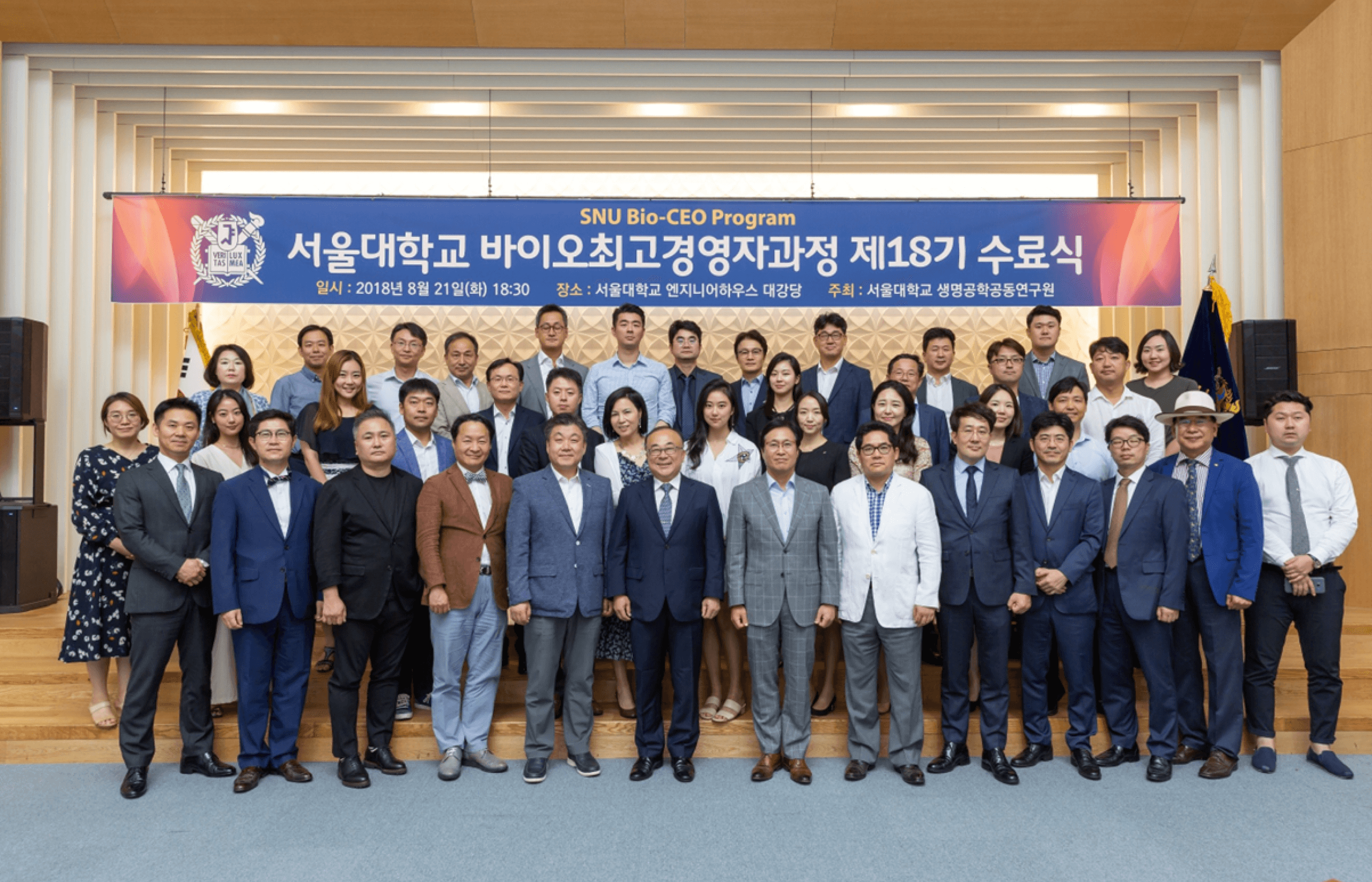 18기 대표사진