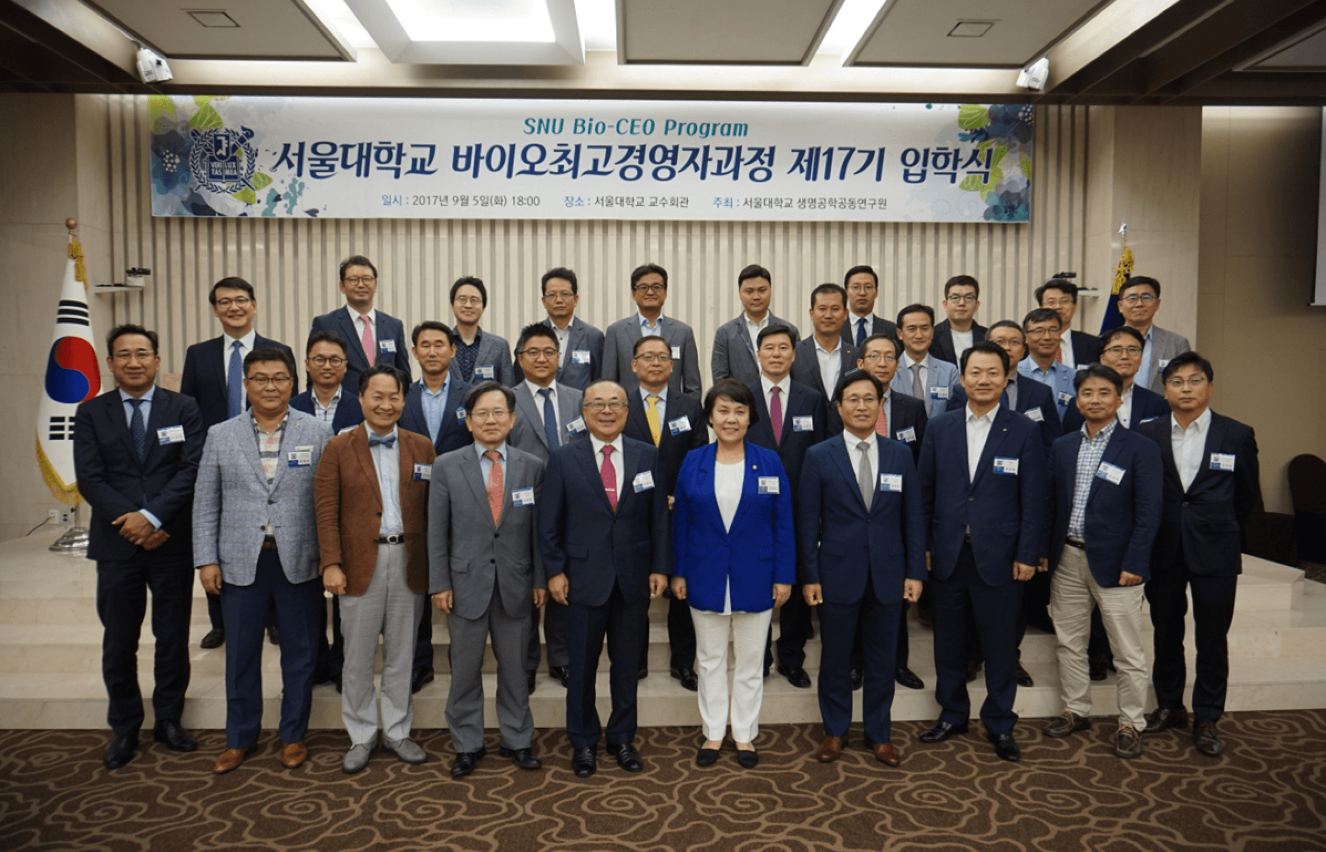 17기 대표사진