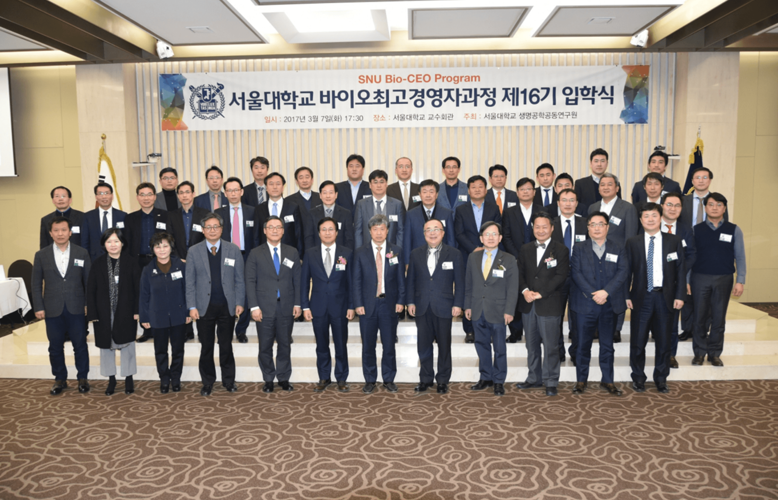 16기 대표사진