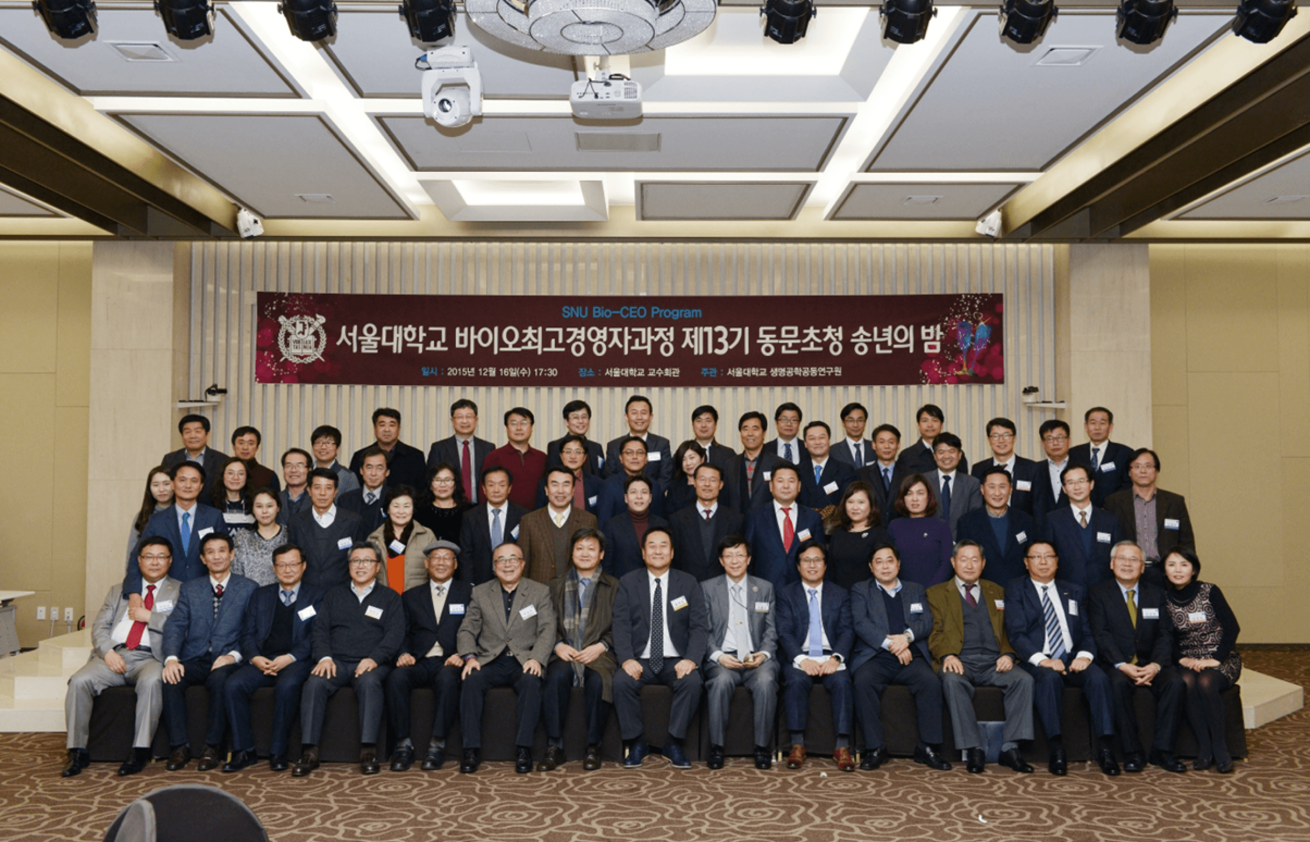 13기 대표사진