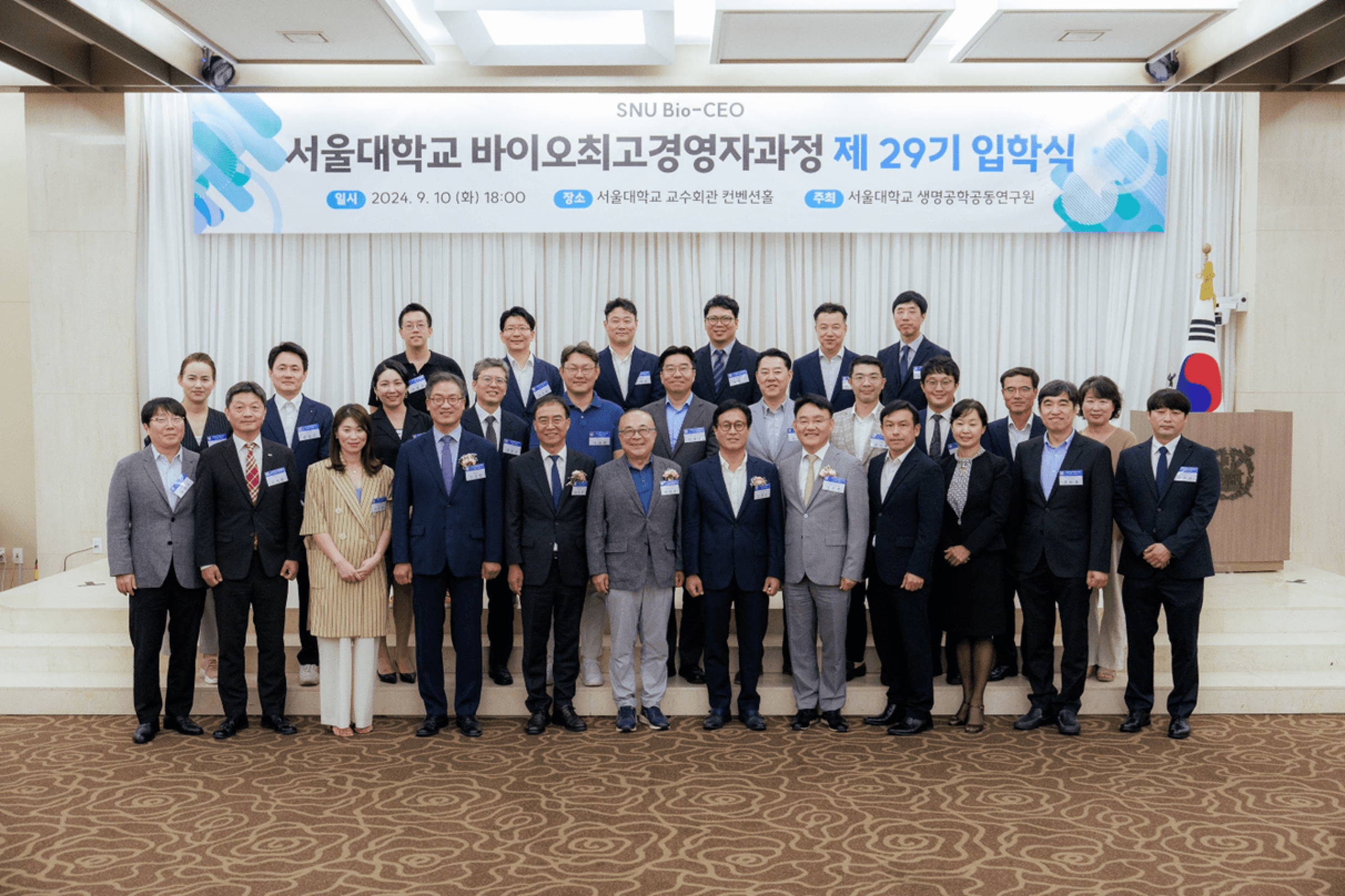 29기 대표사진