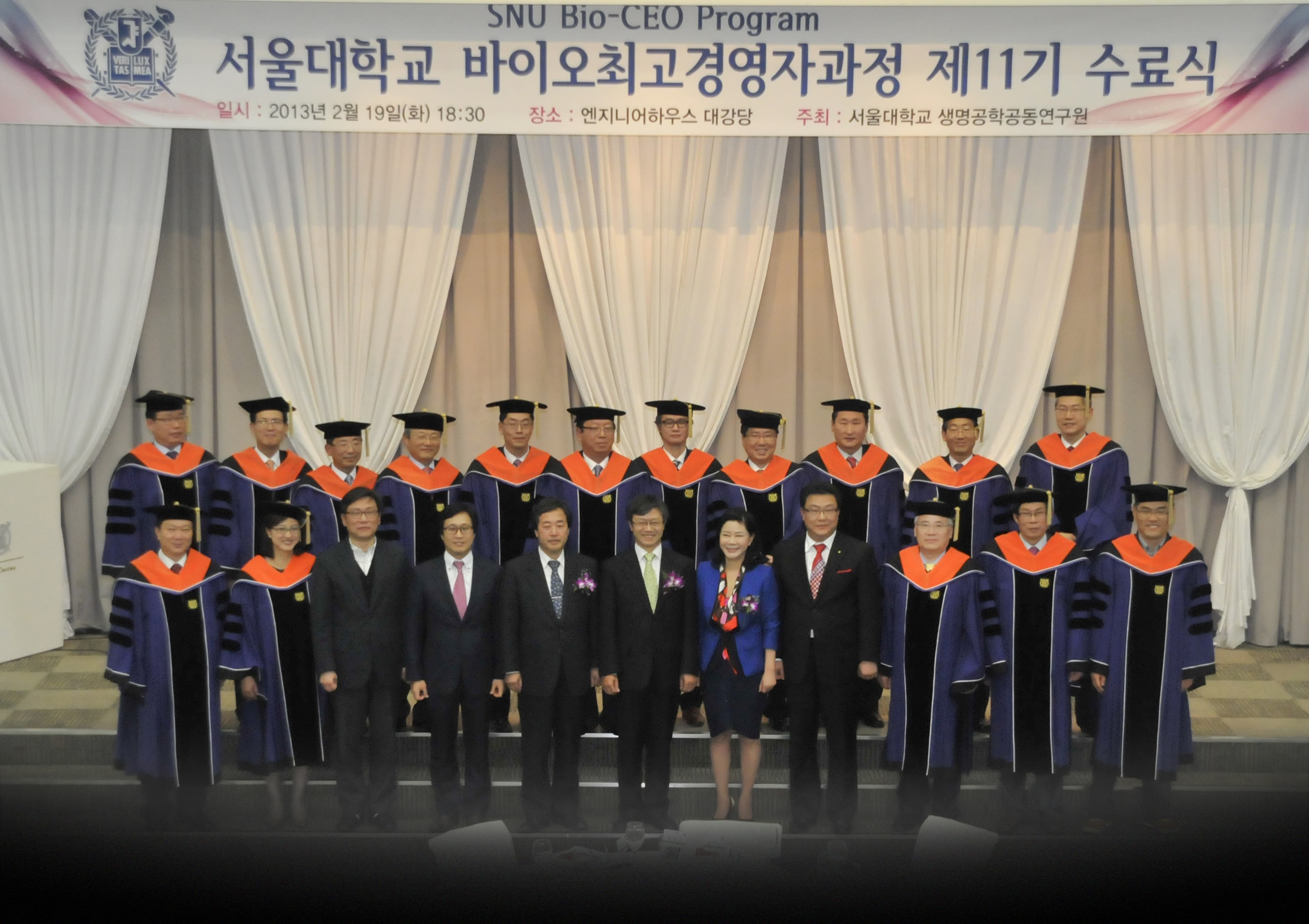 11기 대표사진