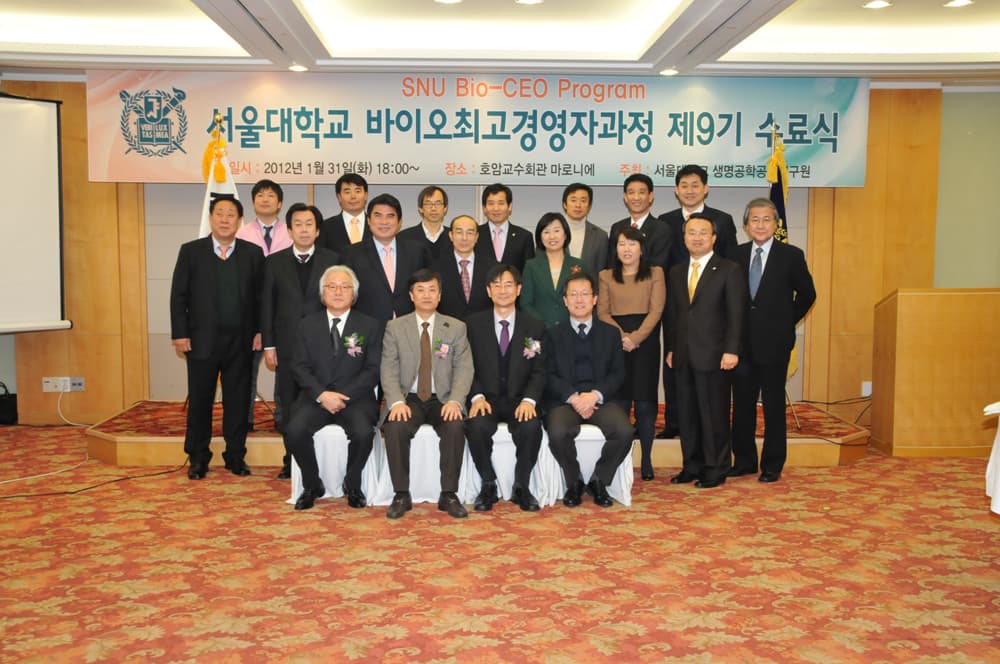 9기 대표사진