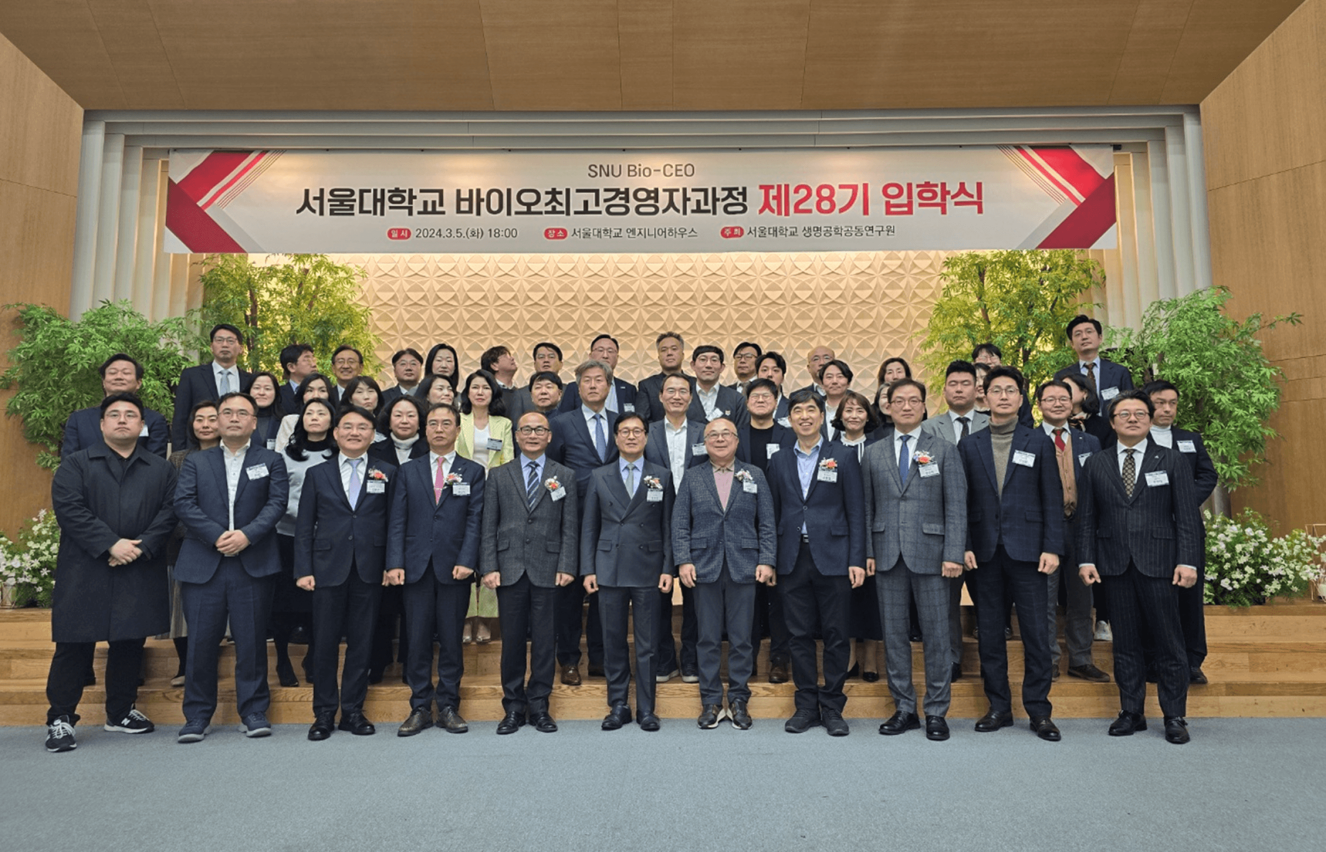 28기 대표사진