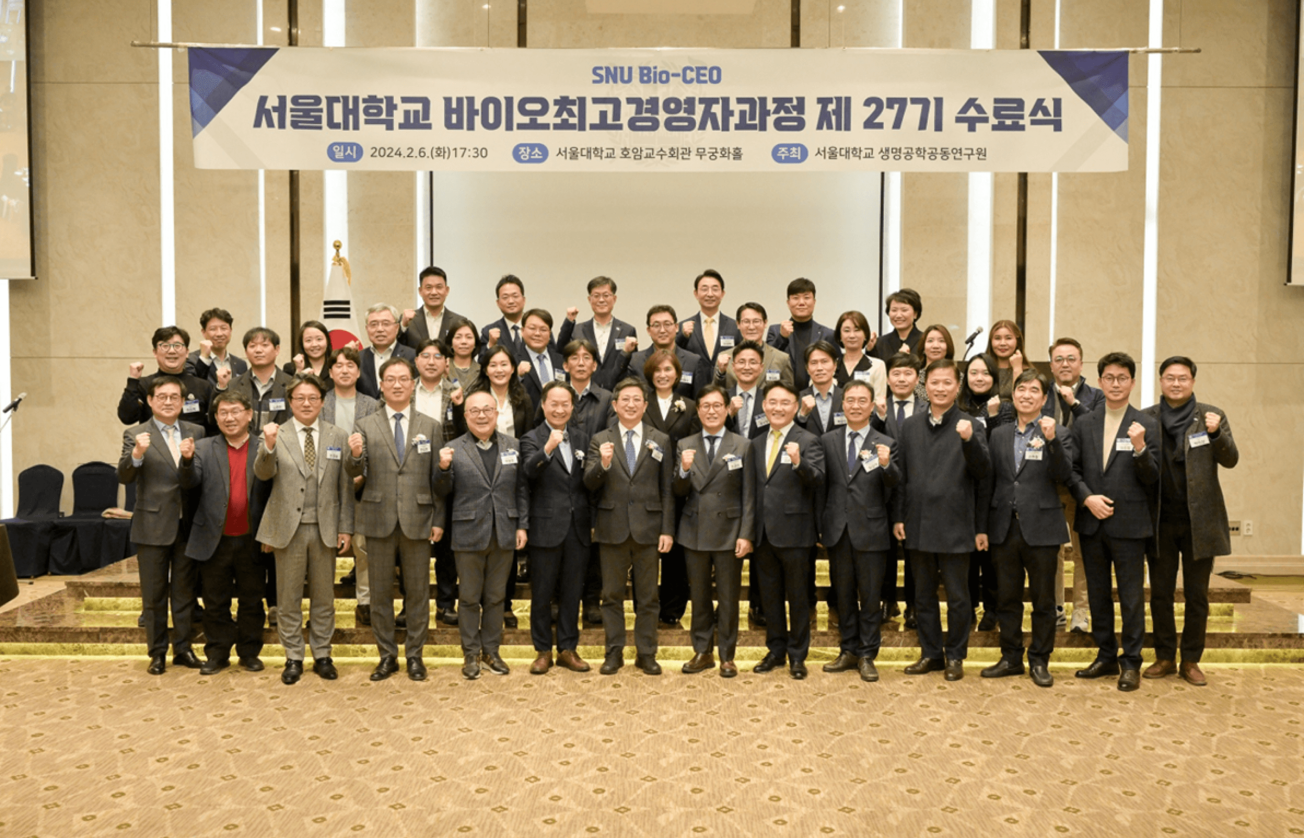 27기 대표사진