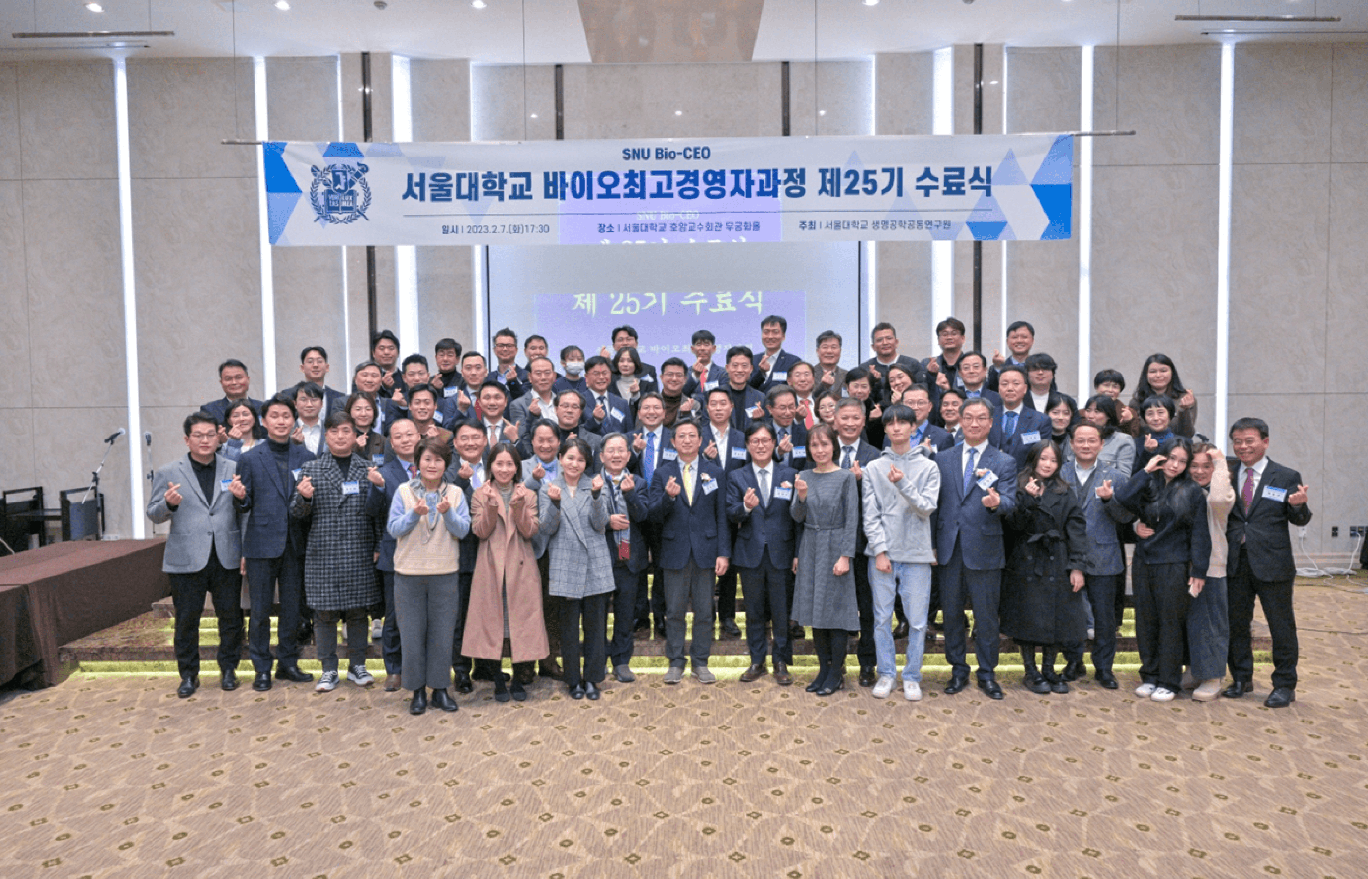 25기 대표사진