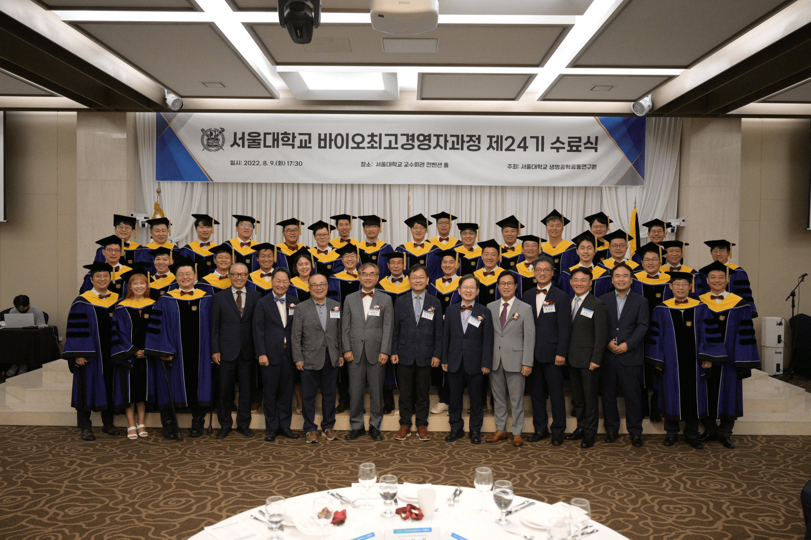 24기 대표사진