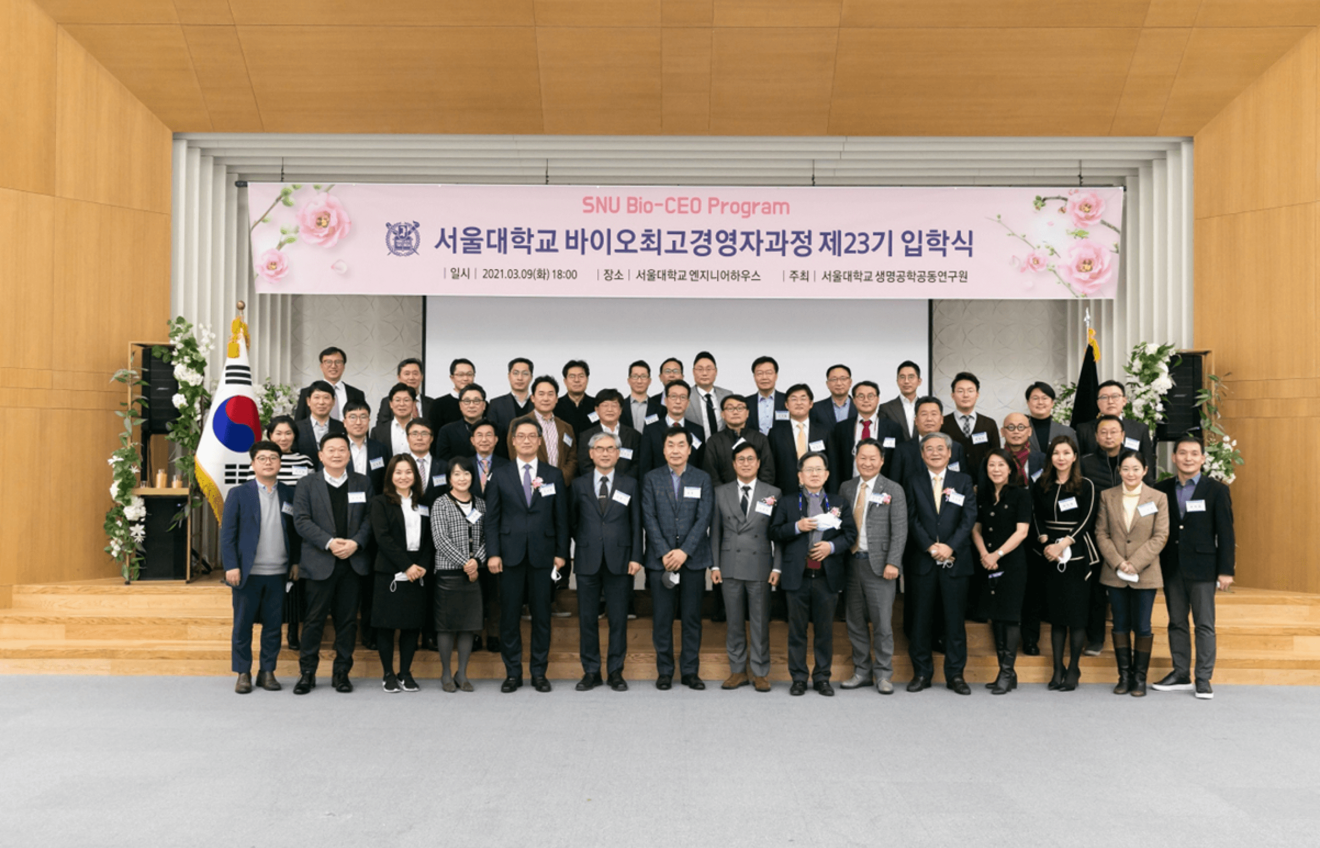 23기 대표사진