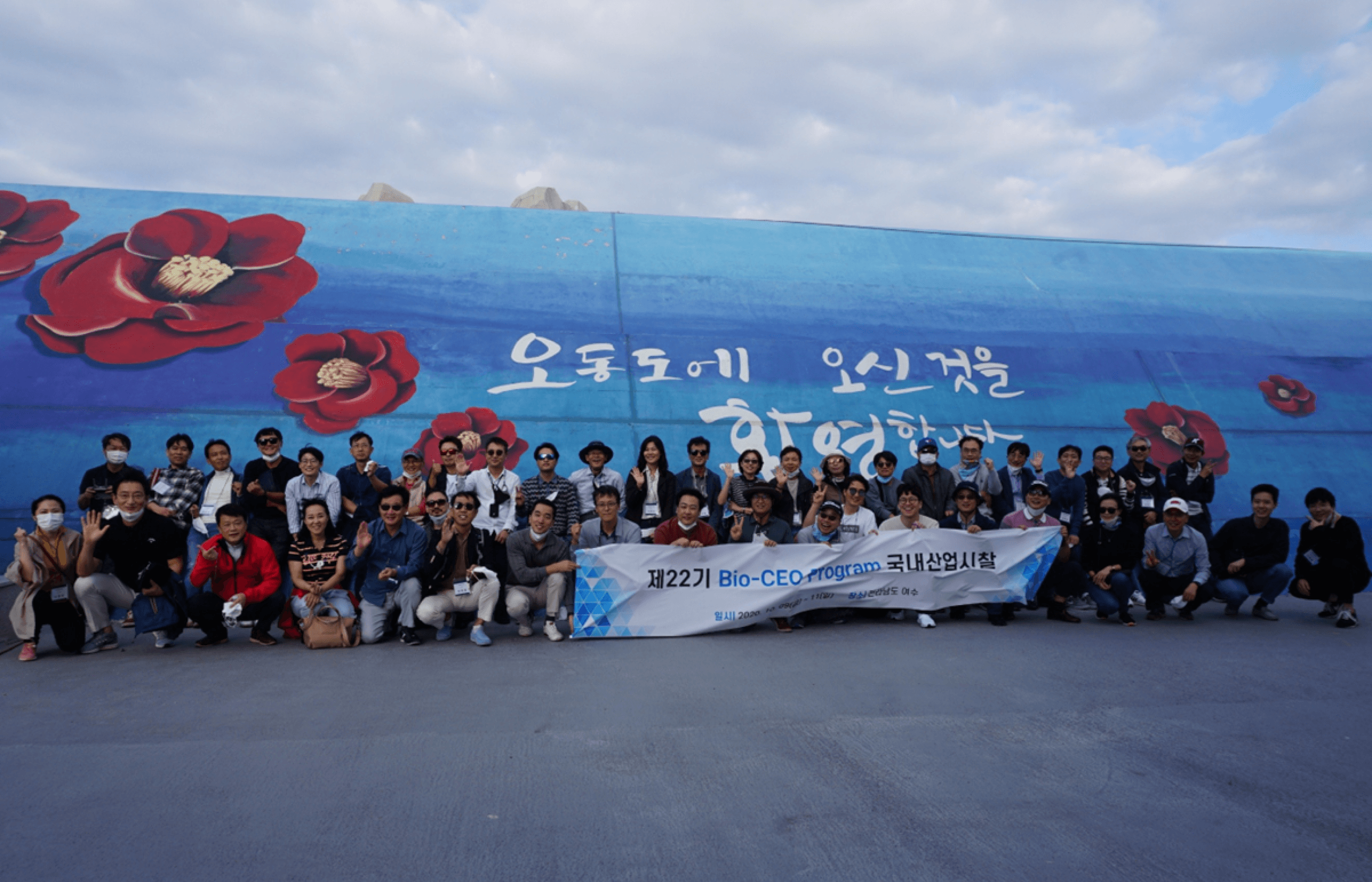 22기 대표사진