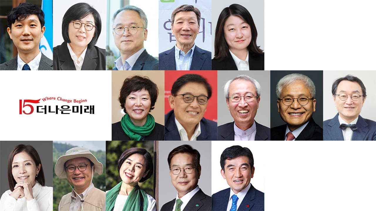 창간 15돌 맞은 더나은미래…비영리 리더들 “다음 15년, 변화의 중심 되길”